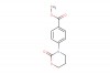 methyl 4-(2-oxo-1,3-oxazinan-3-yl)benzoate
