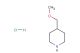 4-(methoxymethyl)piperidine hydrochloride