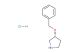(R)-3-(benzyloxy)pyrrolidine hydrochloride