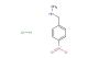 N-methyl-N-(4-nitrobenzyl)amine hydrochloride