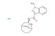 Granisetron Hydrochloride(Synonyms: BRL 43694A)
