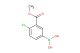(4-chloro-3-(methoxycarbonyl)phenyl)boronic acid
