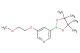 3-(2-methoxyethoxy)-5-(4,4,5,5-tetramethyl-1,3,2-dioxaborolan-2-yl)pyridine