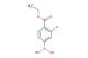 (3-chloro-4-(ethoxycarbonyl)phenyl)boronic acid