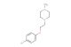 1-(2-(4-bromophenoxy)ethyl)-4-methylpiperazine