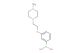 (3-(2-(4-methylpiperazin-1-yl)ethoxy)phenyl)boronic acid