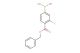 (4-((benzyloxy)carbonyl)-3-fluorophenyl)boronic acid