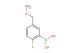 (2-fluoro-5-(methoxymethyl)phenyl)boronic acid