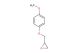 2-((4-methoxyphenoxy)methyl)oxirane
