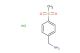 (4-(methylsulfonyl)phenyl)methanamine hydrochloride