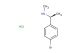 (S)-1-(4-bromophenyl)-N-methylethanamine hydrochloride