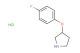 3-(4-fluorophenoxy)pyrrolidine hydrochloride