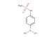 4-methylsulfonylaminophenylboronic acid