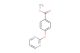 methyl 4-(pyrimidin-2-yloxy)benzoate