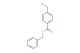 benzyl 4-(bromomethyl)benzoate