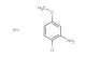 2-chloro-5-methoxyaniline hydrochloride
