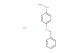 4-benzyloxyphenylhydrazine hydrochloride