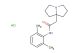 Pilsicainide HCl