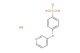 4-(3-pyridyloxy)benzenesulfonyl chloride hydrochloride