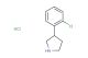 3-(2-chloro-phenyl)-pyrrolidine hydrochloride
