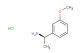 (1R)-1-(3-methoxyphenyl)ethan-1-amine hydrochloride
