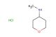 N-methyloxan-4-amine hydrochloride