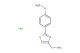 [2-(4-methoxyphenyl)-1,3-thiazol-4-yl]methanamine hydrochloride