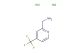 [4-(trifluoromethyl)pyridin-2-yl]methanamine dihydrochloride