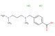 4-(((3-(dimethylamino)propyl)(methyl)amino)methyl)benzoic acid dihydrochloride
