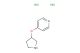 4-(pyrrolidin-3-yloxy)pyridine dihydrochloride