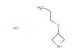 3-propoxyazetidine hydrochloride