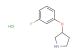 3-(3-fluorophenoxy)pyrrolidine hydrochloride