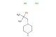 2-methyl-1-(piperazin-1-yl)propan-2-ol dihydrochloride