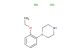1-(2-ethoxyphenyl)piperazine dihydrochloride