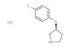 (3S)-3-(4-fluorophenoxy)pyrrolidine hydrochloride