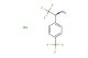 (1S)-2,2,2-trifluoro-1-[4-(trifluoromethyl)phenyl]ethan-1-amine hydrochloride