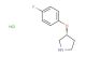 (3R)-3-(4-fluorophenoxy)pyrrolidine hydrochloride