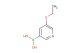 (5-ethoxypyridin-3-yl)boronic acid