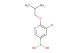 (5-chloro-6-isobutoxypyridin-3-yl)boronic acid