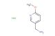 (6-methoxypyridin-3-yl)methanamine hydrochloride