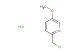 2-(chloromethyl)-5-methoxypyridine hydrochloride