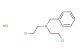 N-benzyl-2-chloro-N-(2-chloroethyl)ethanamine hydrochloride