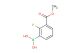 2-fluoro-3-(methoxycarbonyl)phenylboronic acid