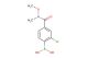 4-(N,O-dimethylhydroxylaminocarbonyl)-2-chlorophenylboronic acid