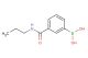 3-(N-propylaminocarbonyl)phenylboronic acid