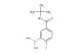 (5-(tert-butylcarbamoyl)-2-fluorophenyl)boronic acid