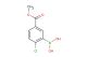 2-chloro-5-(methoxycarbonyl)phenylboronic acid