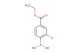 2-chloro-4-(ethoxycarbonyl)phenylboronic acid