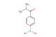 4-isobutyrylphenylboronic acid