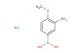 (3-amino-4-methoxyphenyl)boronic acid hydrochloride